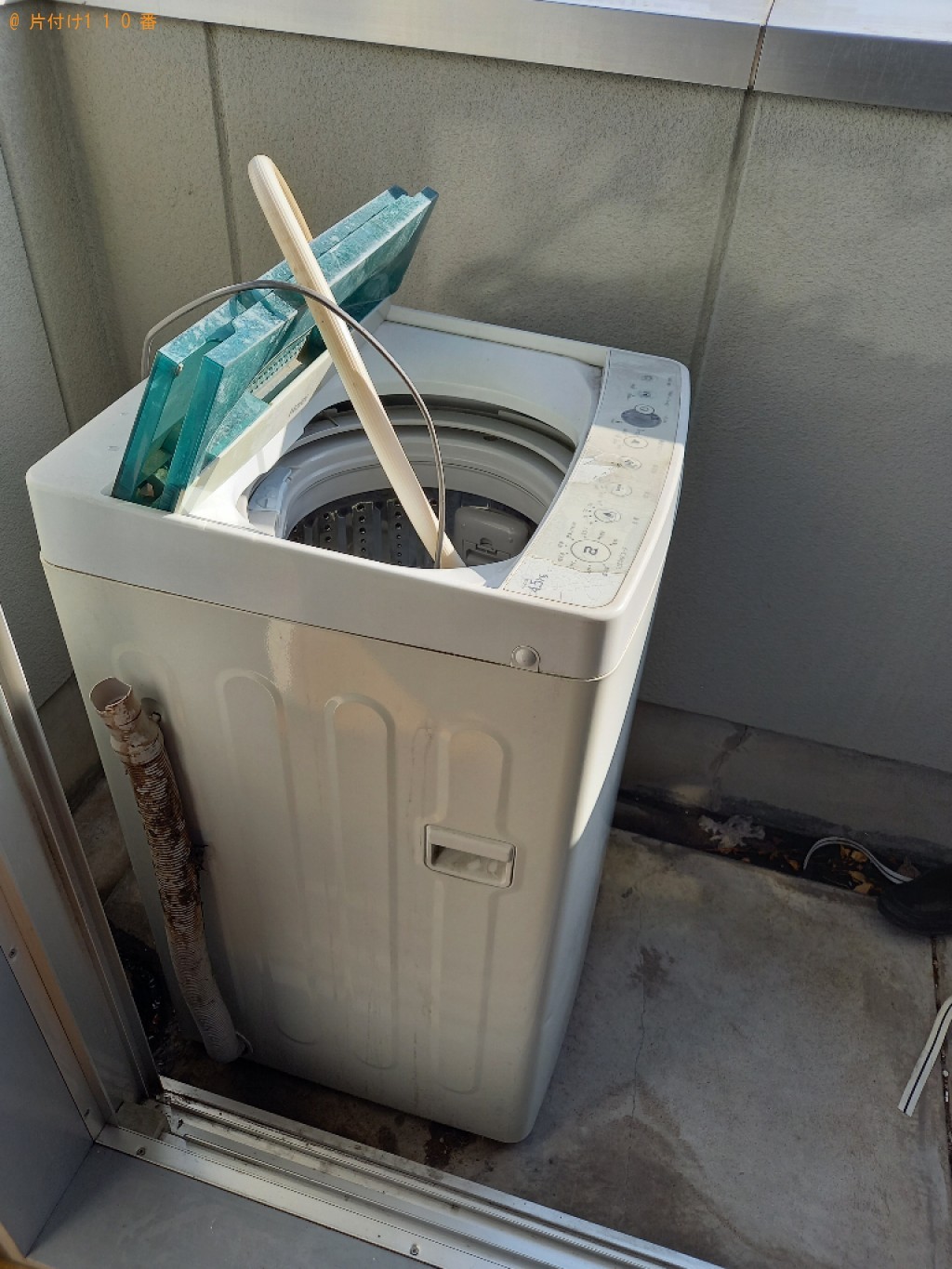 縦型洗濯機の出張不用品回収・処分ご依頼　お客様の声
