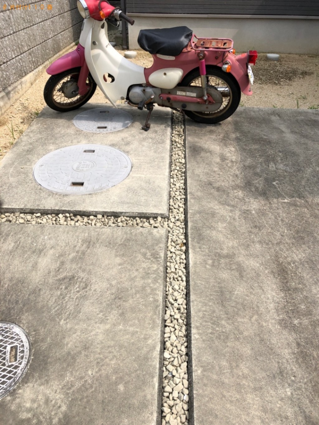 【丸亀市郡家町】防犯砂利の回収・処分ご依頼　お客様の声